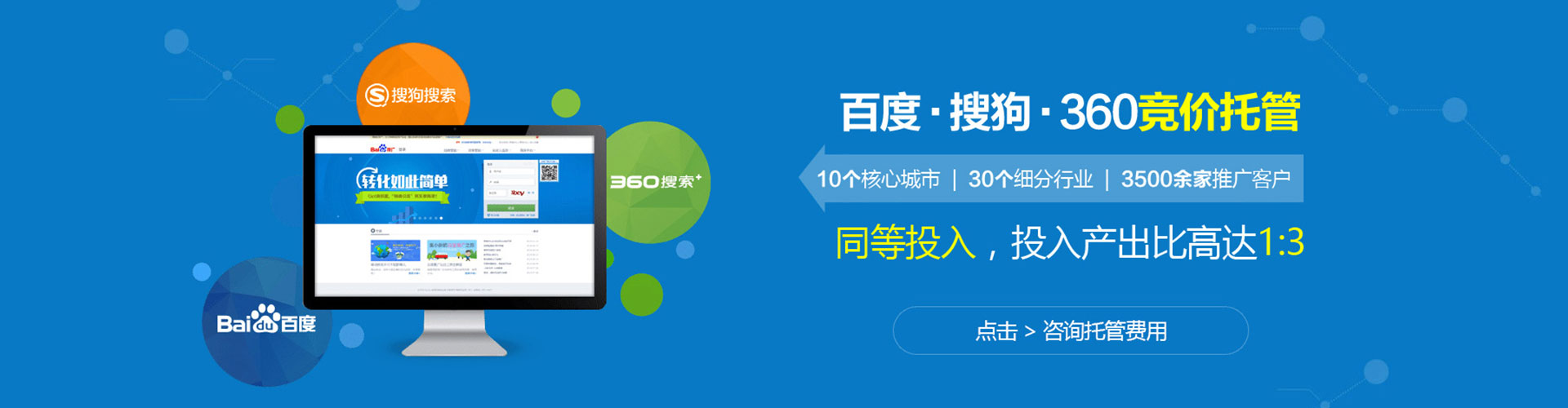 克东微信信息流
